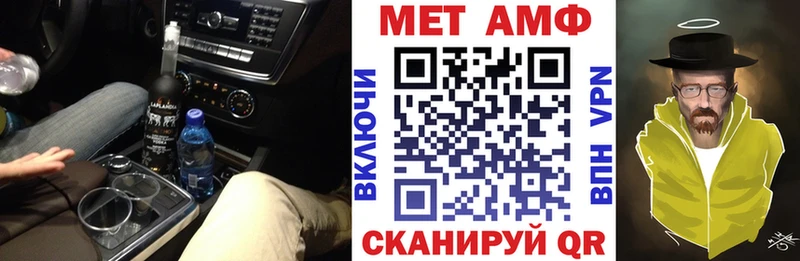 Амфетамин Premium  Нижние Серги 