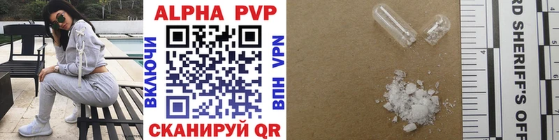 A-PVP Crystall  наркотики  Нижние Серги 