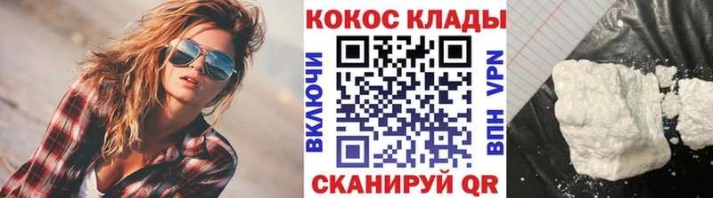 магазин продажи наркотиков  Нижние Серги  Кокаин FishScale 