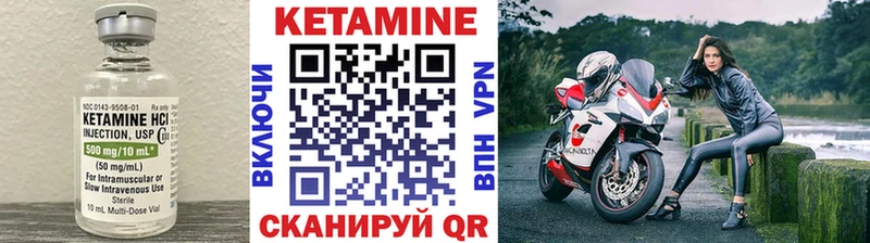 закладки  маркетплейс состав  Кетамин VHQ  Нижние Серги  mega ONION 