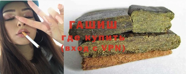 соль курить ск Армянск