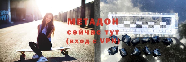 соль курить ск Армянск