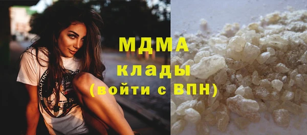 марки nbome Арсеньев