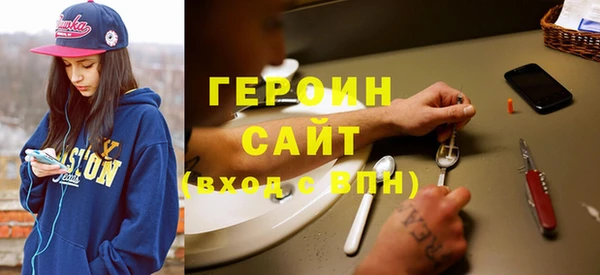 марки nbome Арсеньев