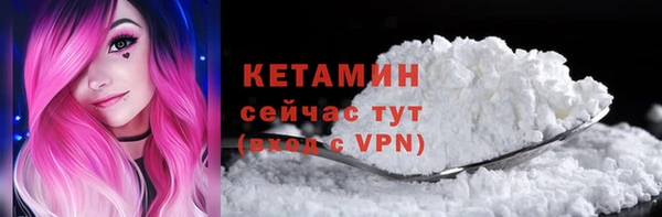 соль курить ск Армянск