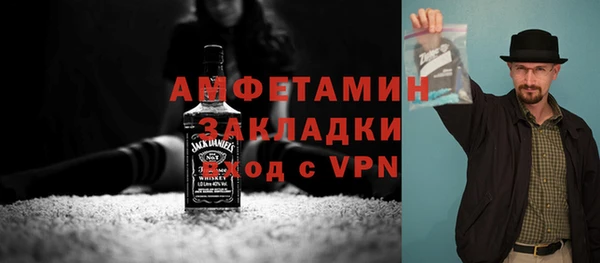 марки nbome Арсеньев