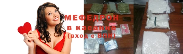 соль курить ск Армянск