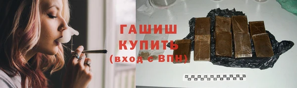 марки nbome Арсеньев