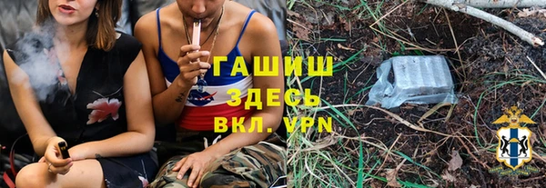 марки nbome Арсеньев