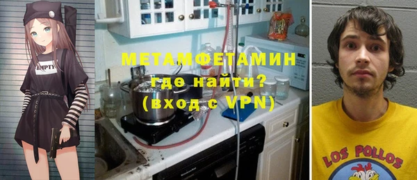 марки nbome Арсеньев