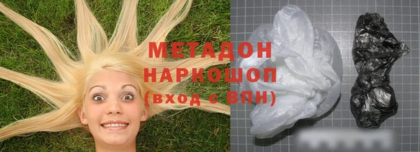 марки nbome Арсеньев