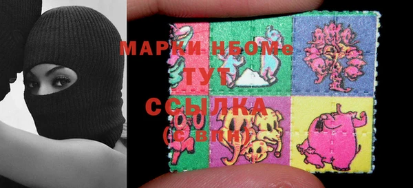 марки nbome Арсеньев