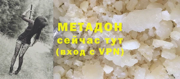 марки nbome Арсеньев