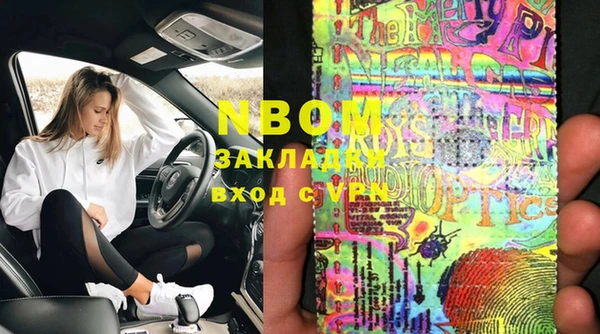 соль курить ск Армянск