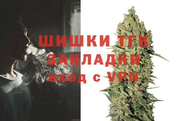 марки nbome Арсеньев