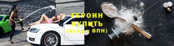 соль курить ск Армянск