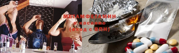 соль курить ск Армянск
