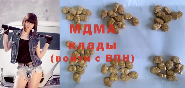 марки nbome Арсеньев