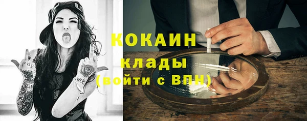 соль курить ск Армянск