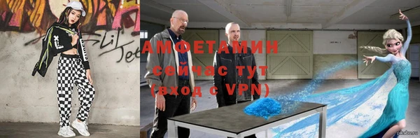 марки nbome Арсеньев