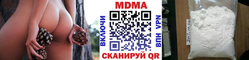 МДМА crystal Нижние Серги