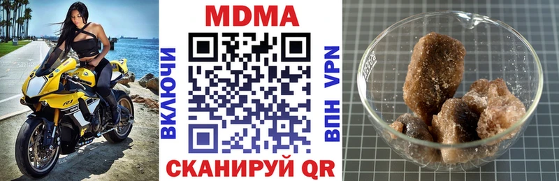 МДМА crystal  Нижние Серги 