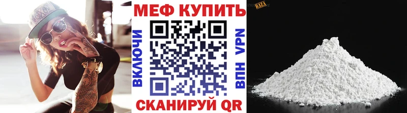 купить закладку  Нижние Серги  блэк спрут как зайти  МЕФ mephedrone 