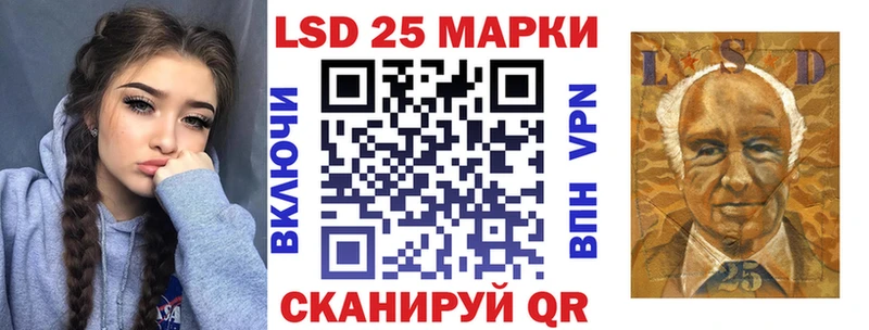 Марки 25I-NBOMe 1,8мг  Нижние Серги 